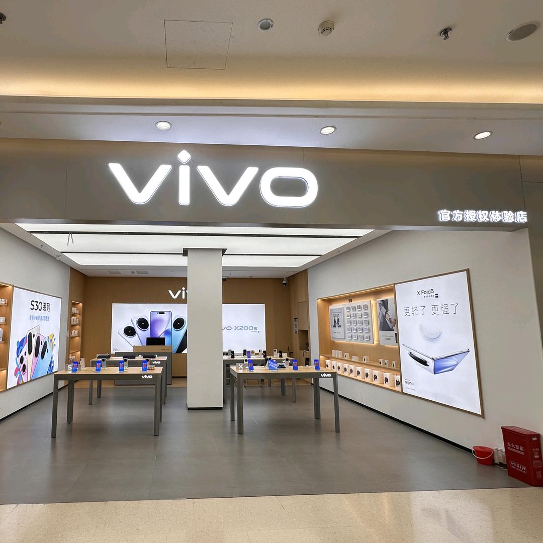 vivo授权体验店（新田360广场店）