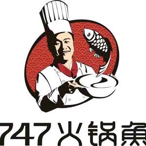 747火锅鱼（八大局总店）
