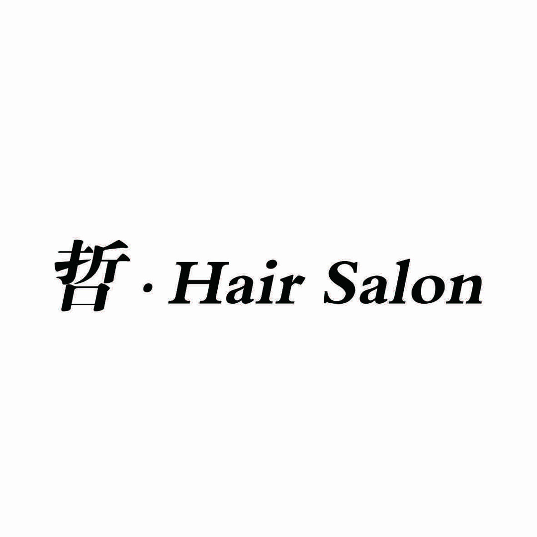 哲.Hair Salon
