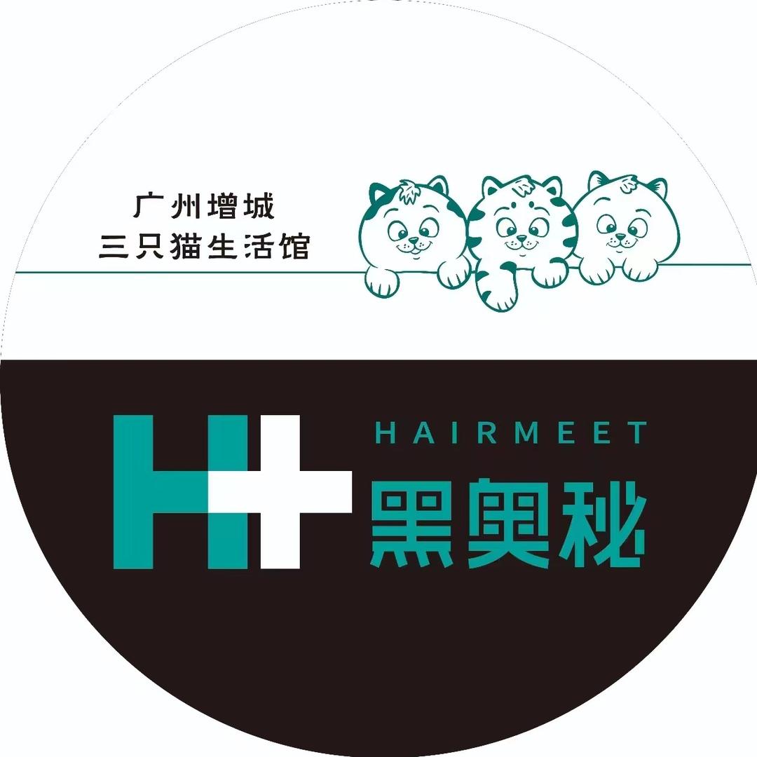 黑奥秘脱发白发（钧明店）