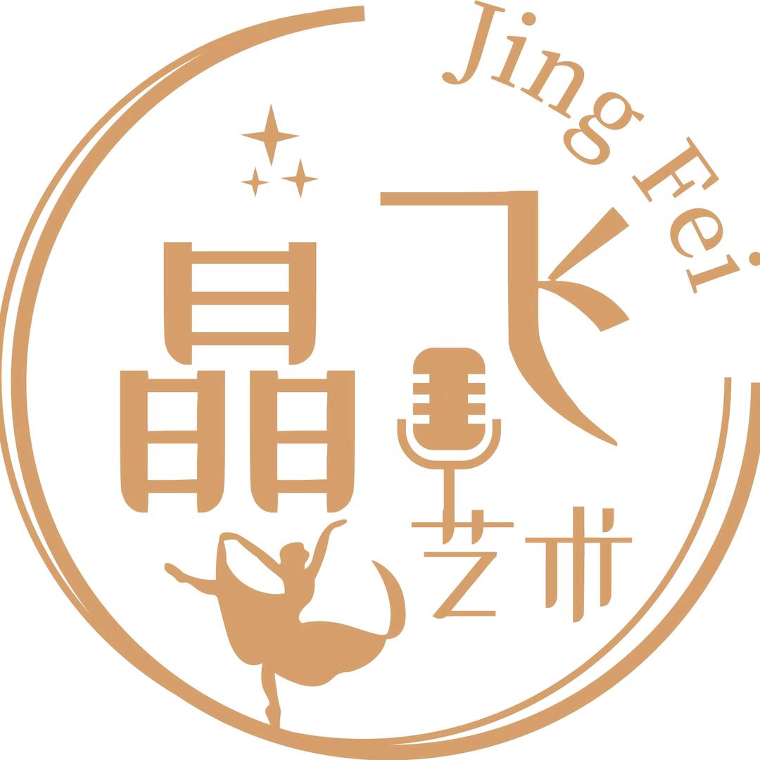 晶飞舞蹈艺术