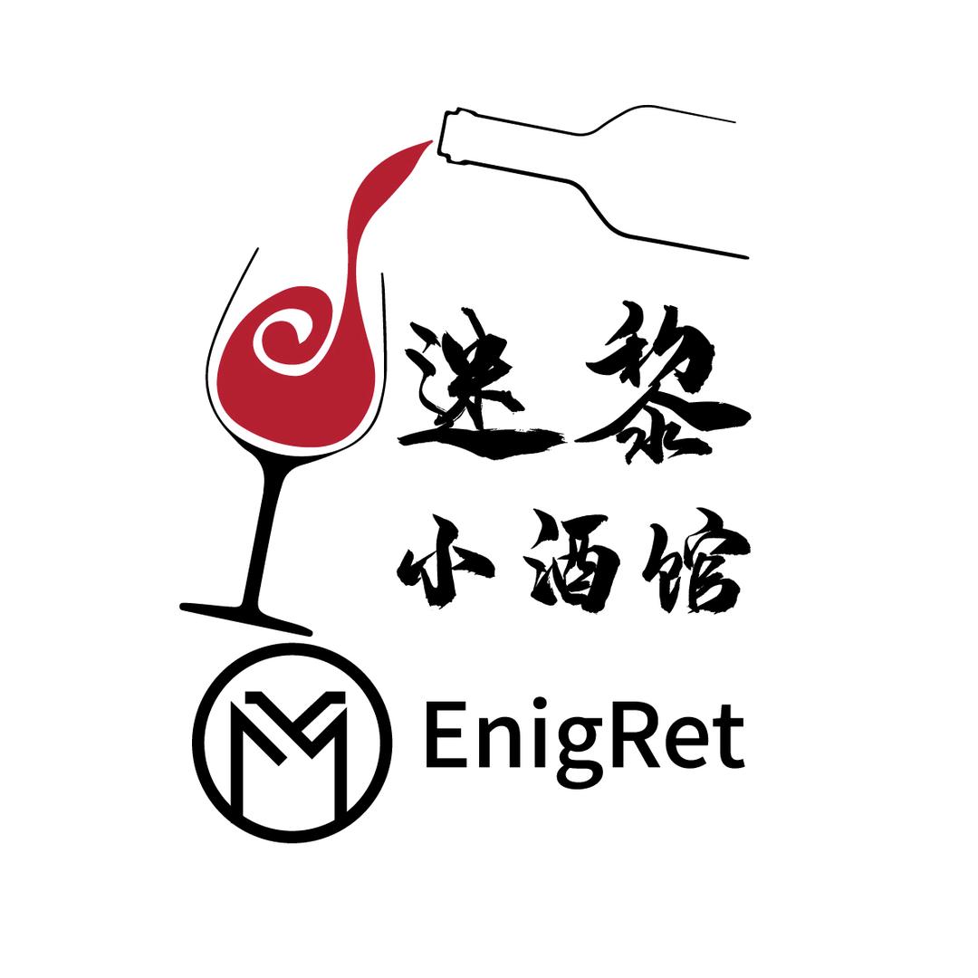 迷黎小酒馆