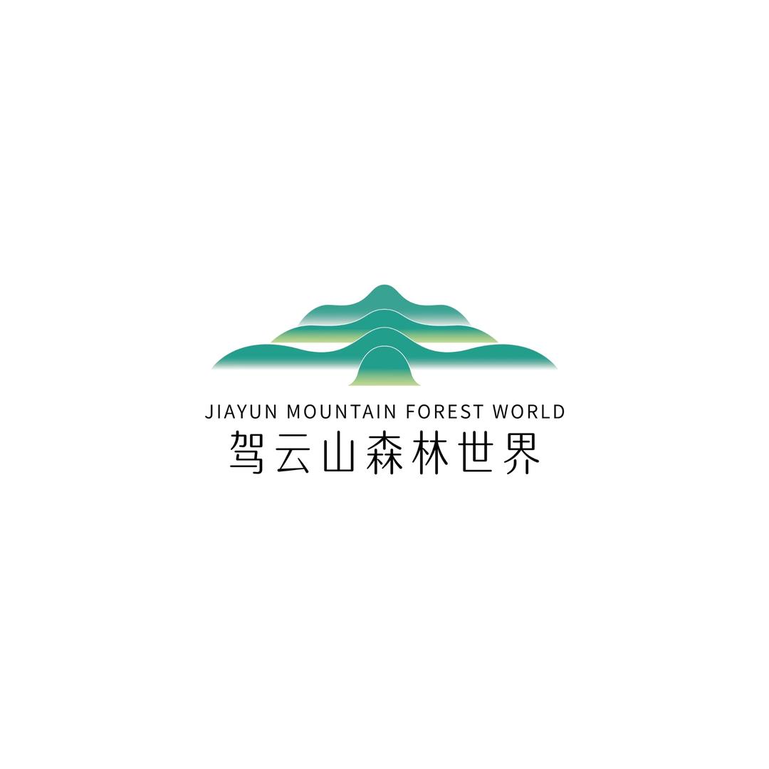 驾云山森林公园