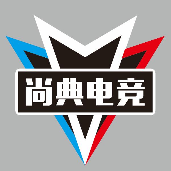 尚典电竞官方宠粉号