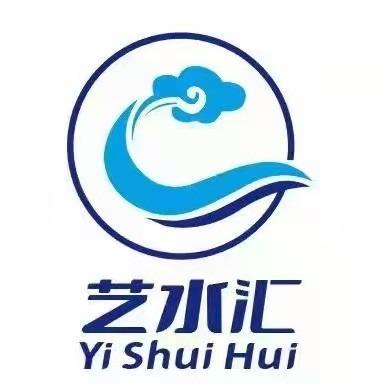 艺水汇汤泉艺水汇汤泉洗浴