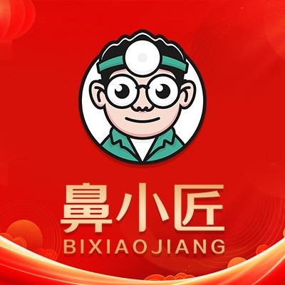 鼻小匠耳鼻护理中心(桓台县店)