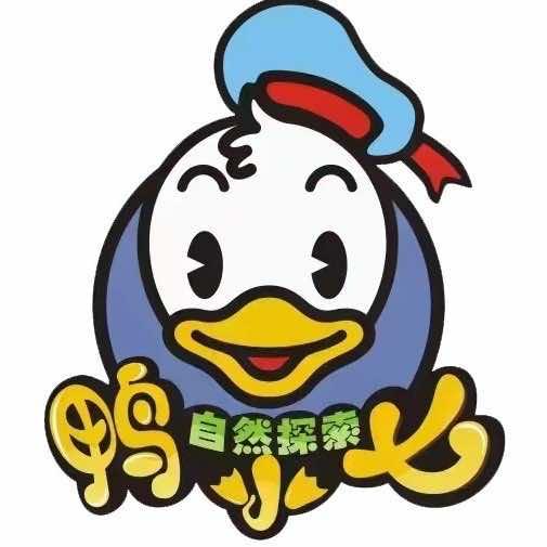 杭州鸭小七自然探索乐园