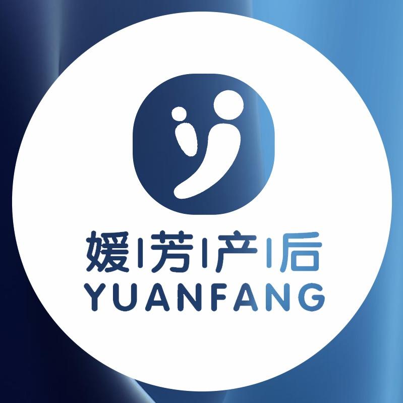 媛芳官方账号
