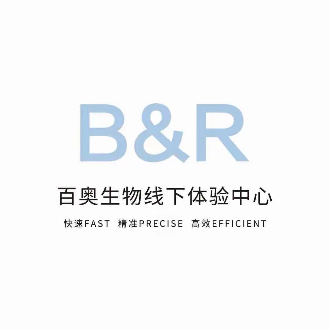 百奥生物线下体验中心(文化路店)