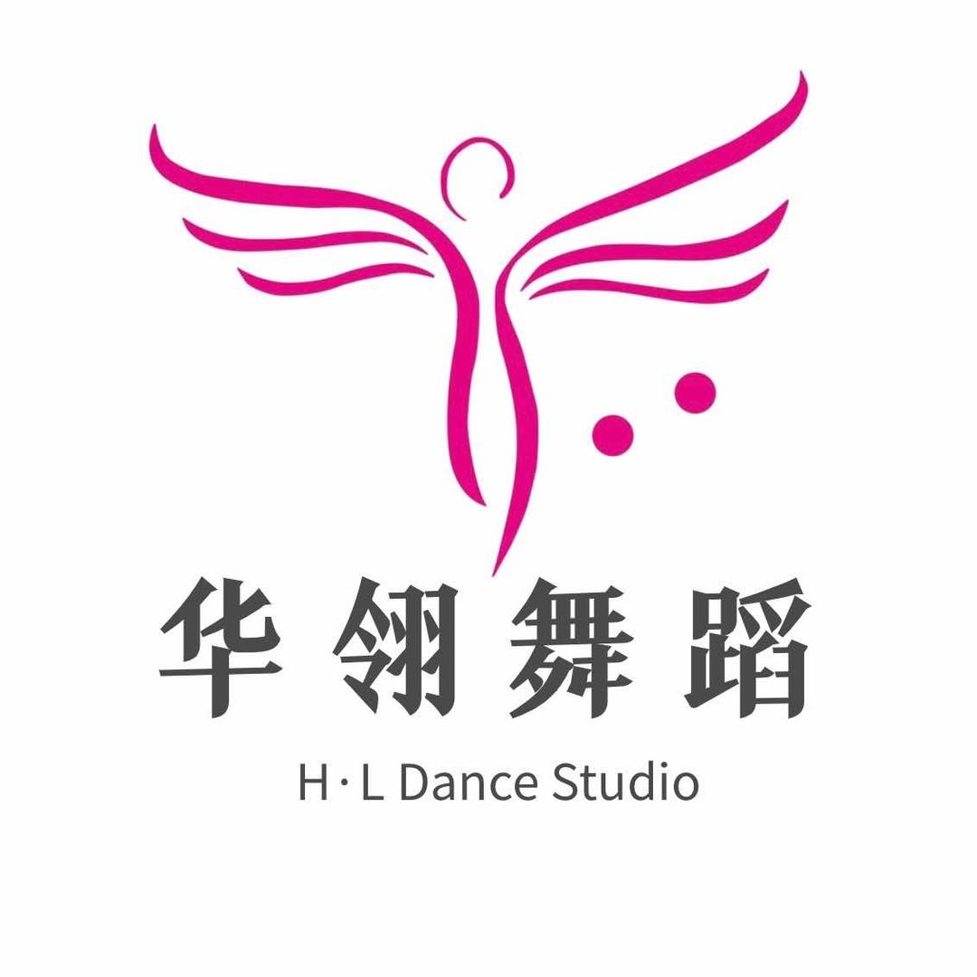 上海青浦华翎舞蹈