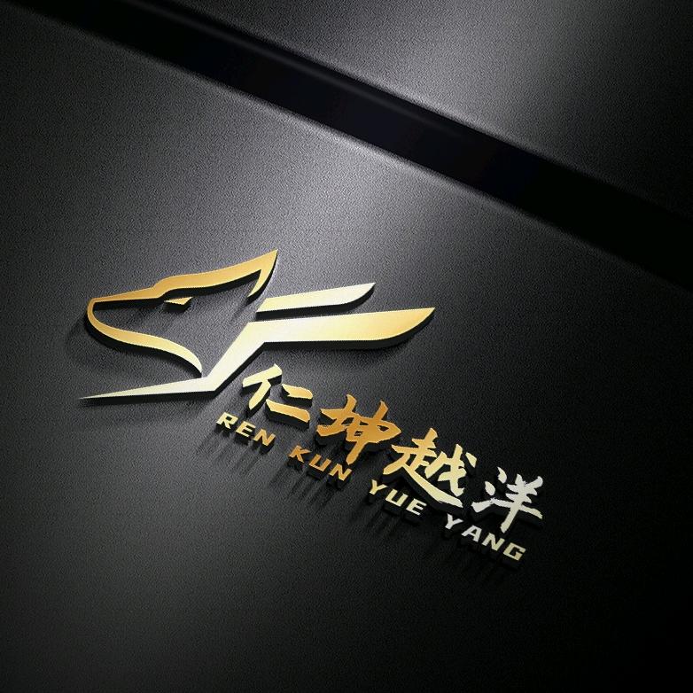 仁坤•越洋武道