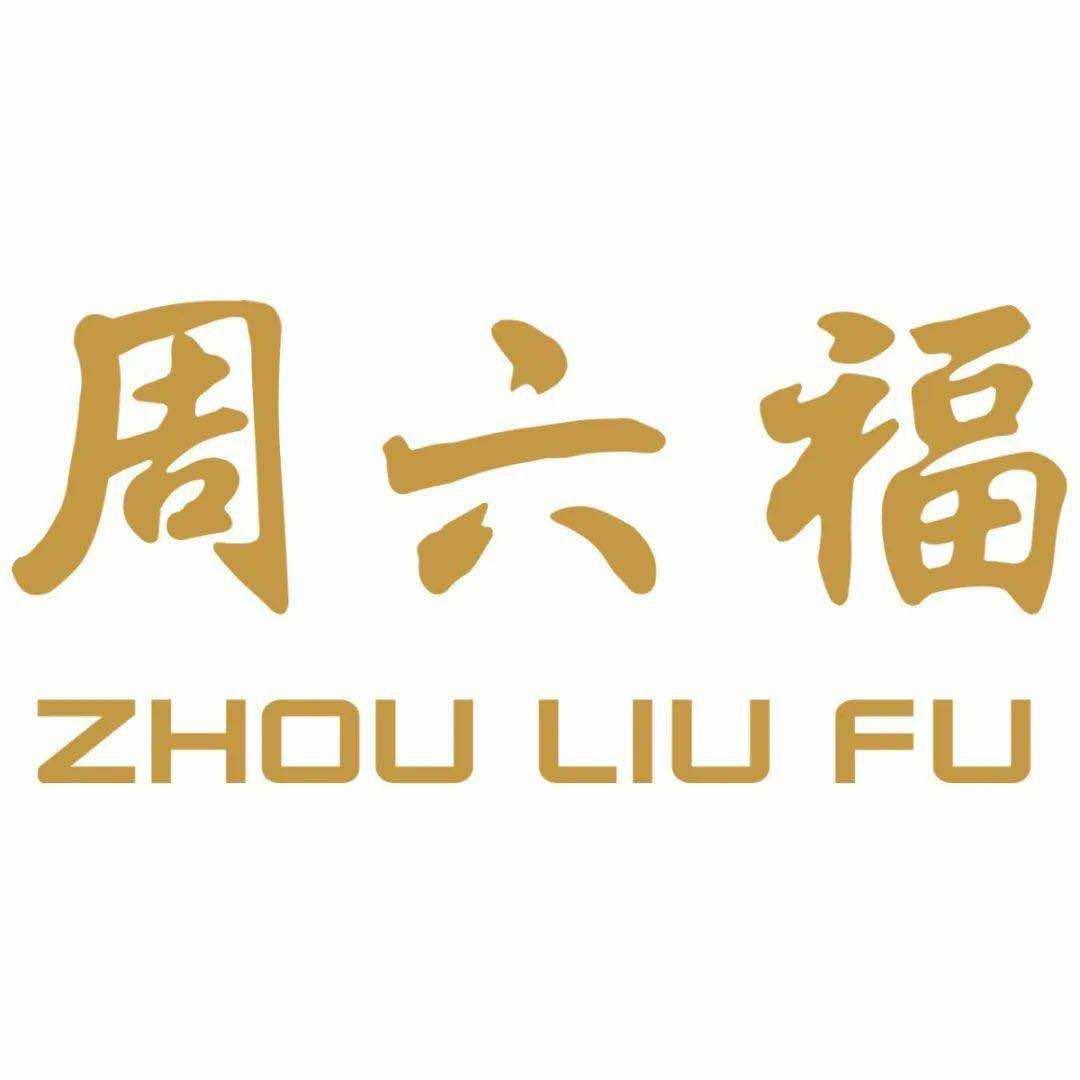 周六F(未来蜂巢店)