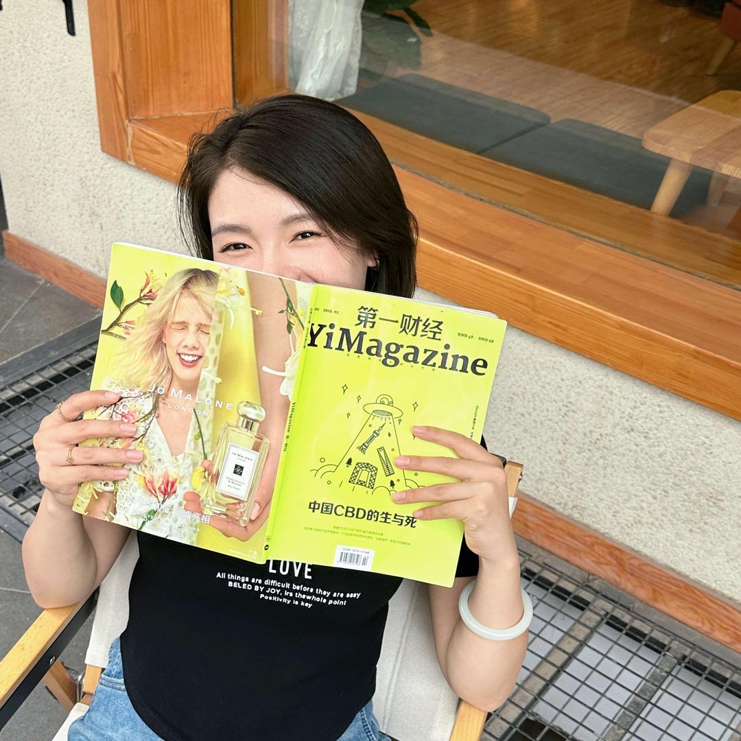 文静园长碎碎念