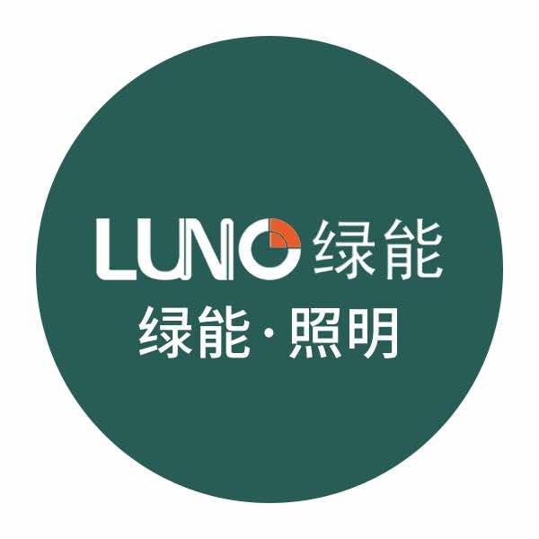 运城绿能照明
