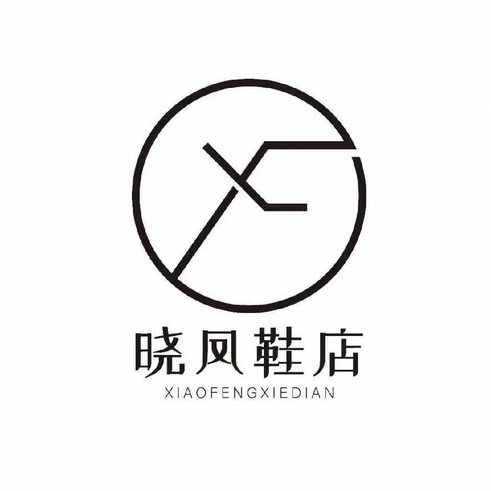 晓凤鞋店（九龙城店）