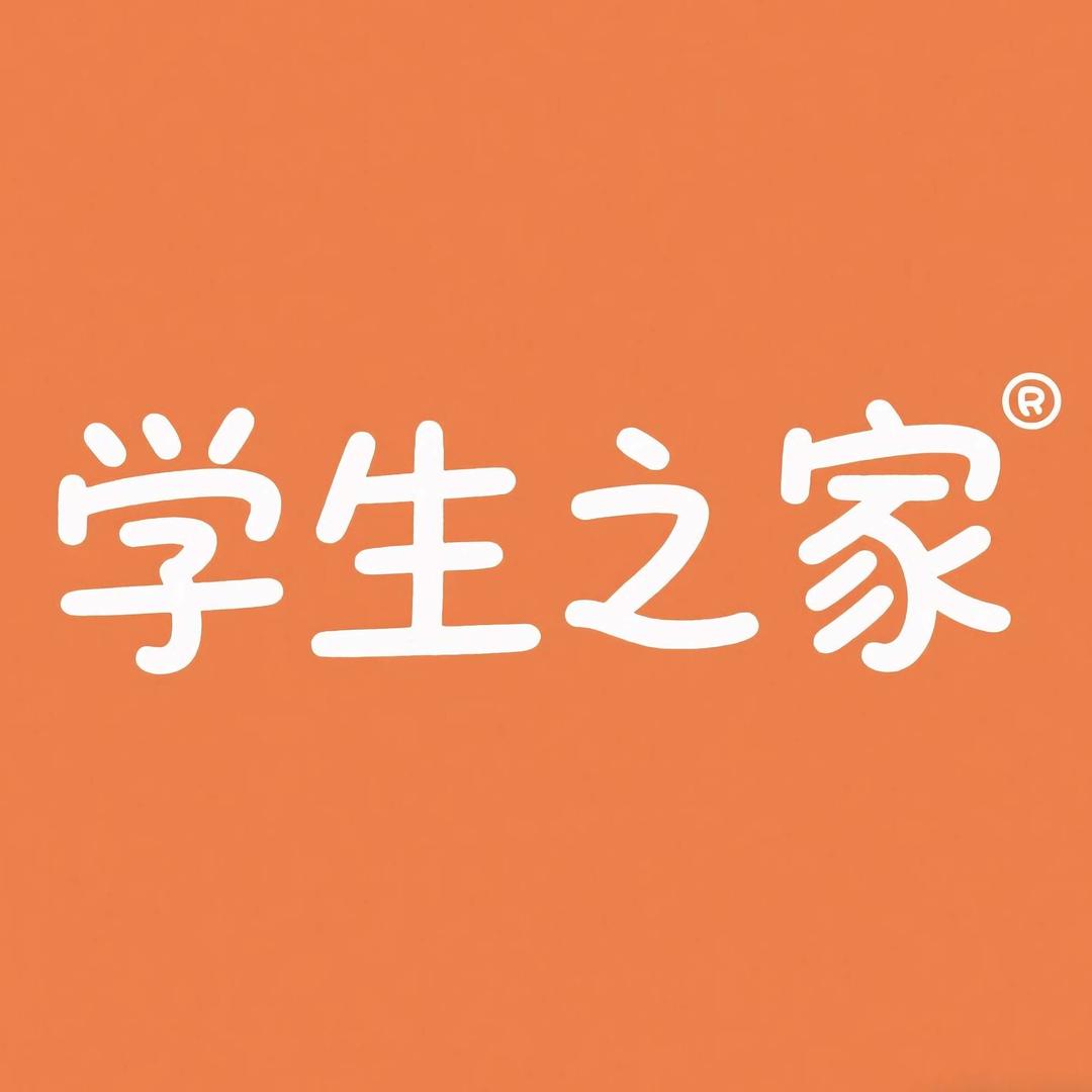 学生之家众兴店