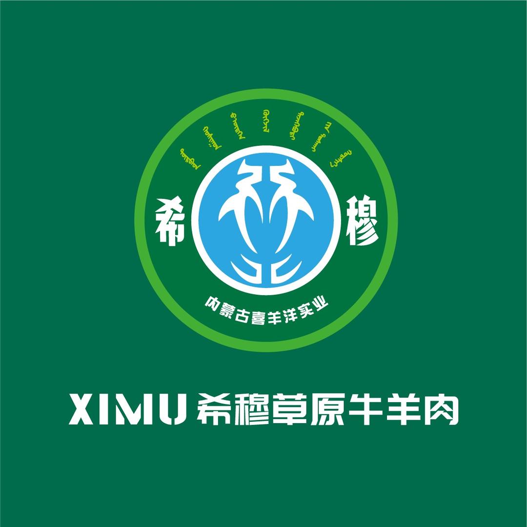 希穆草原牛羊肉(青园街店)