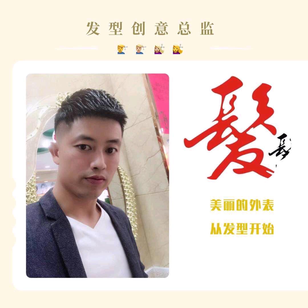深圳木子造型