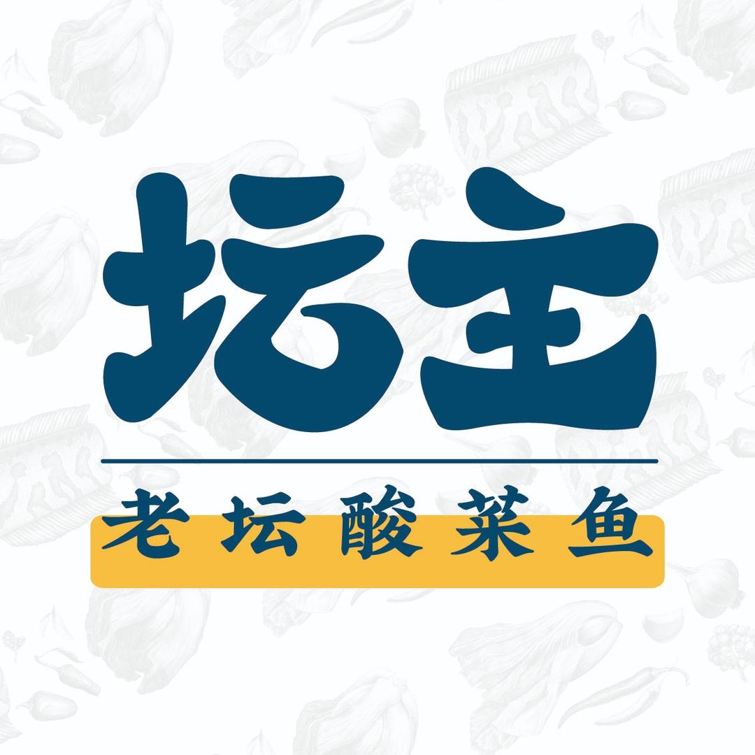 坛主酸菜鱼总部