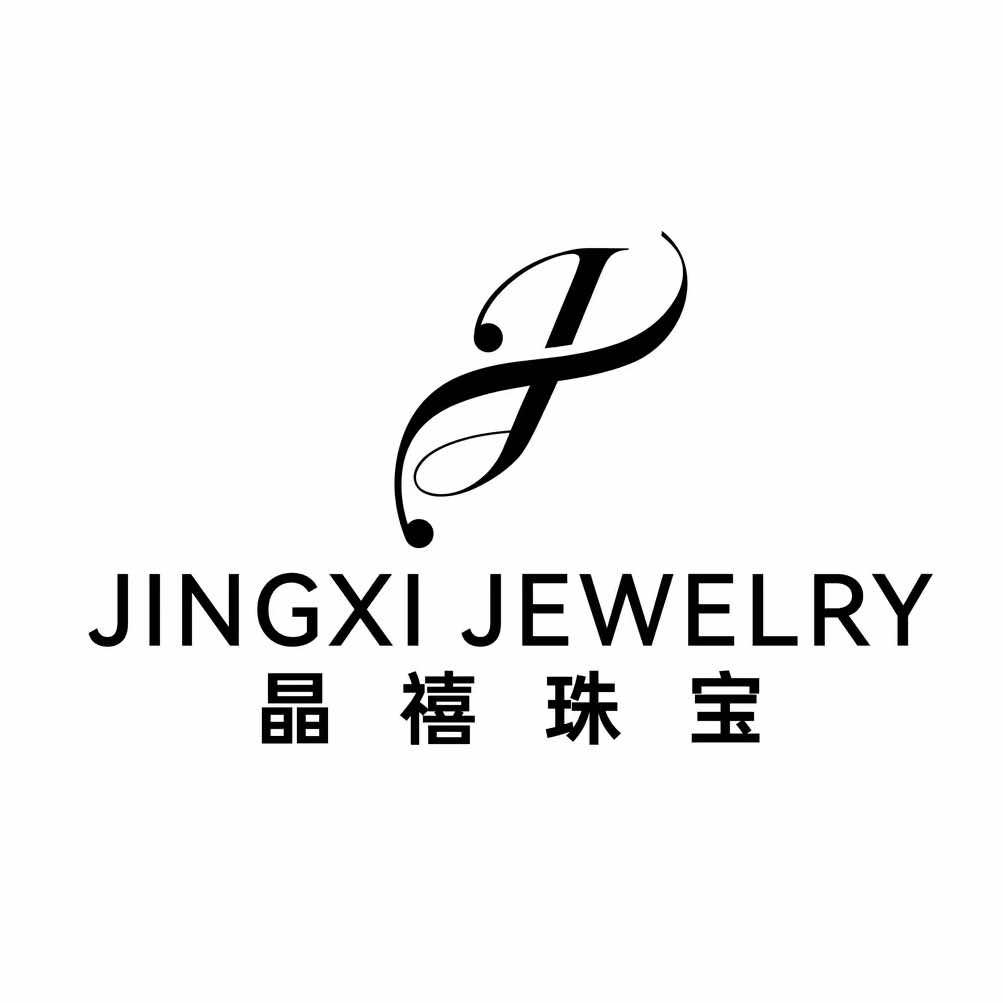 晶禧珠宝官方店