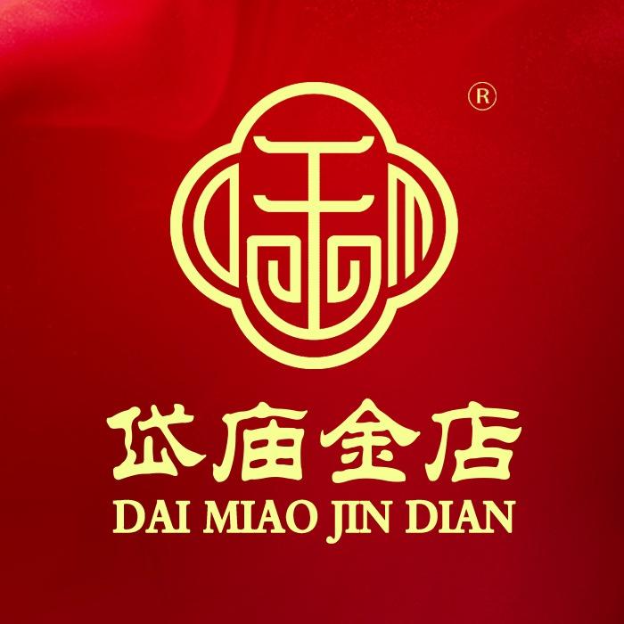 岱庙金店（吾悅店）