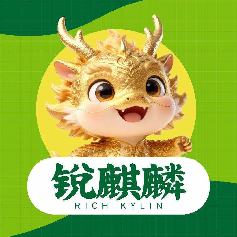 锐麒麟官方号