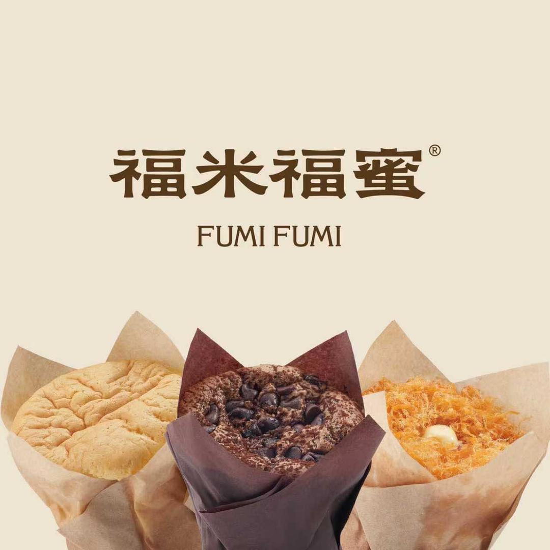 福米福蜜