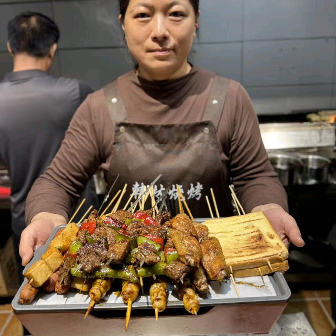 韩林烧烤官方号