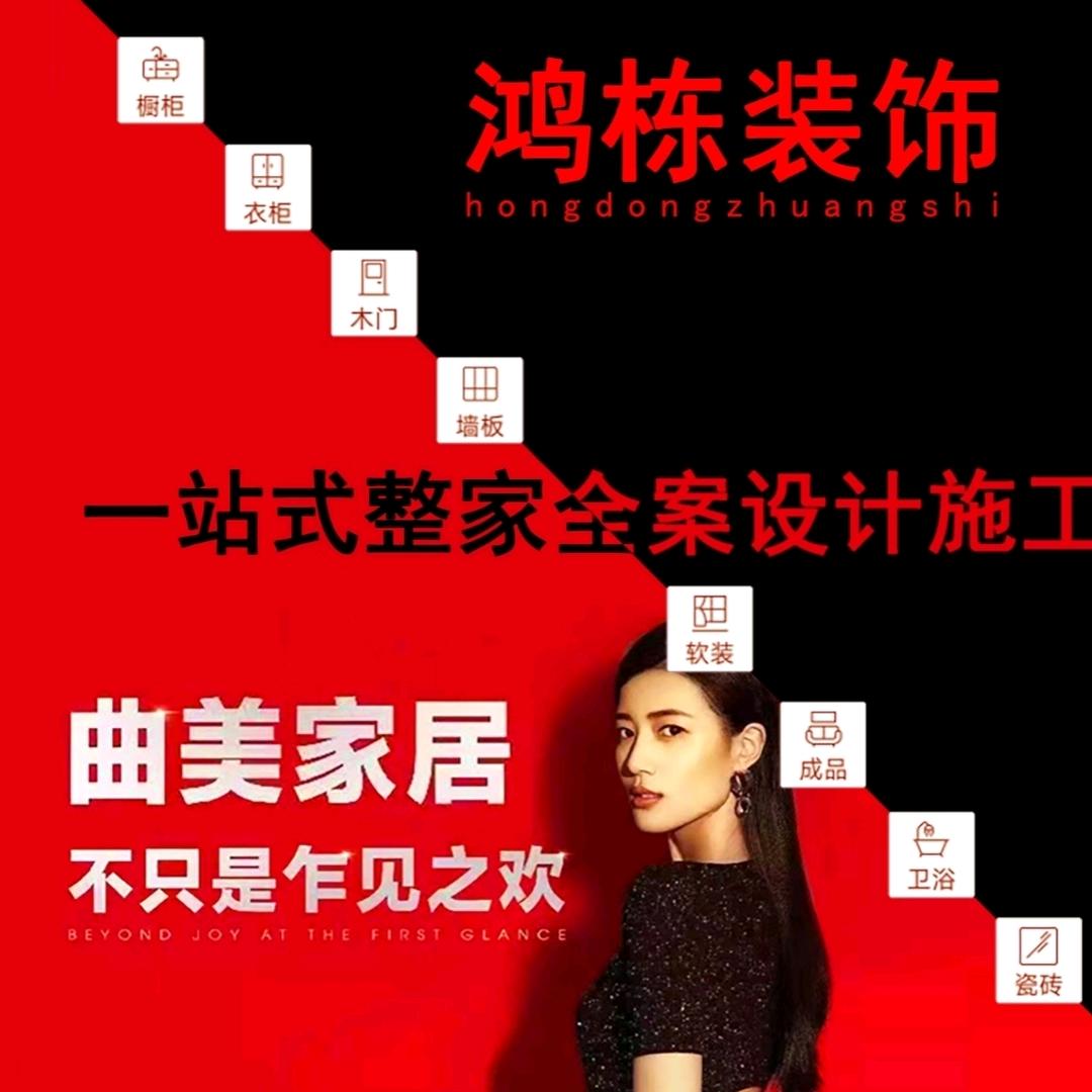 曲美家居(高碑店直营店)专用号