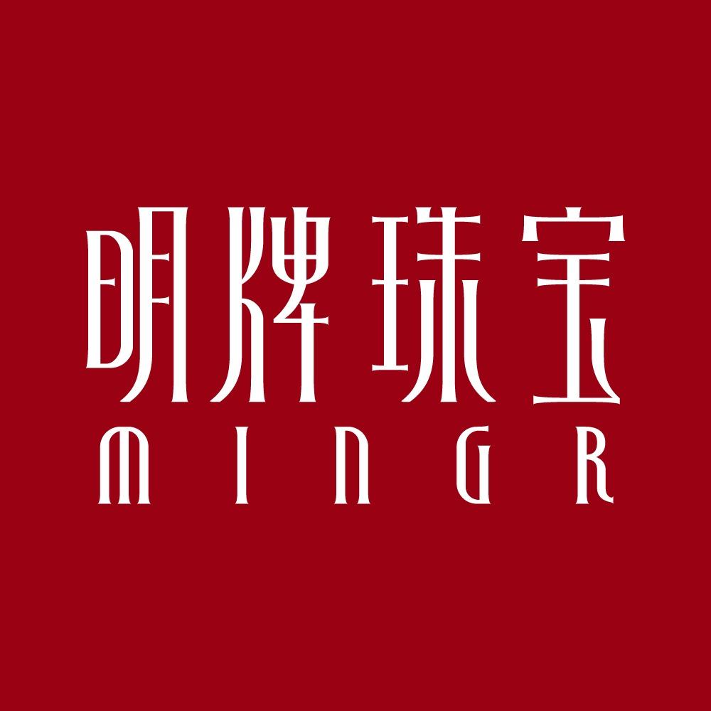 明牌珠宝官方团购号