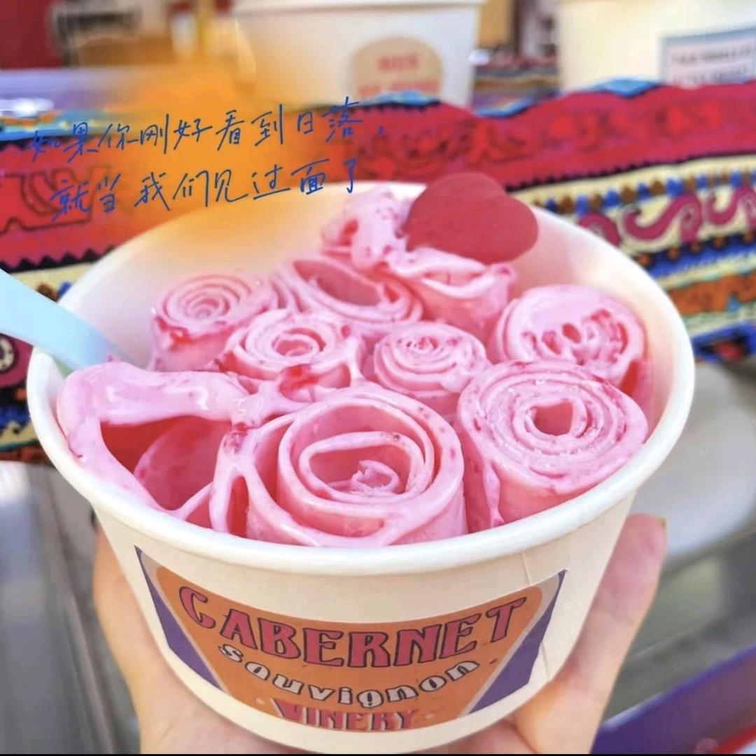 鲜果炒酸奶(众联时代城店)官方号