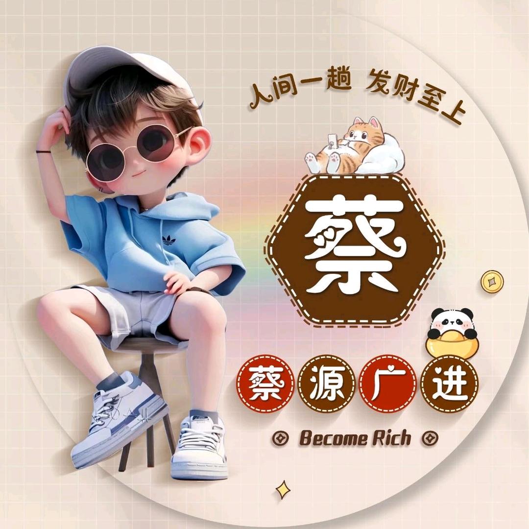 雷州市客路镇铭雅眼镜店