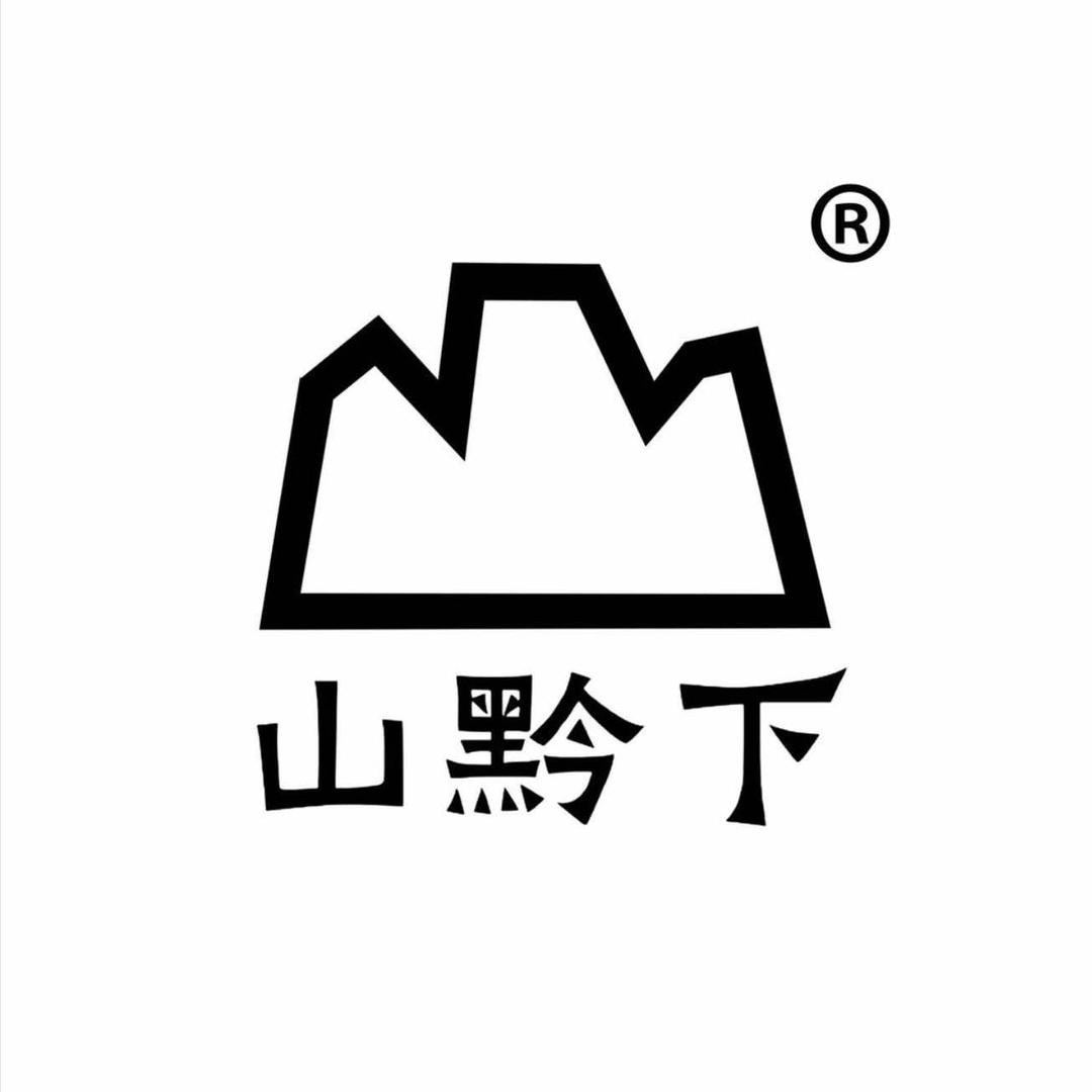 山黔下贵州酸汤牛肉火锅