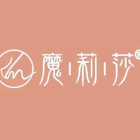 魔莉莎.爱尚内衣童装