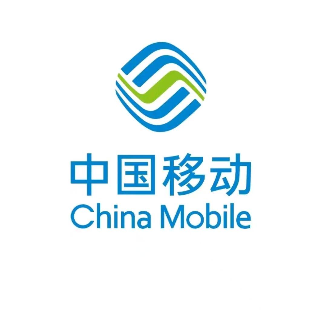 宿迁移动（泗阳城厢界湖花园便民服务厅）