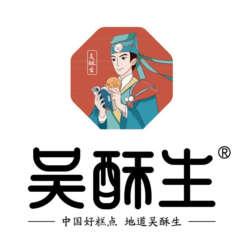 吴酥生宫廷酥饼-总部官号