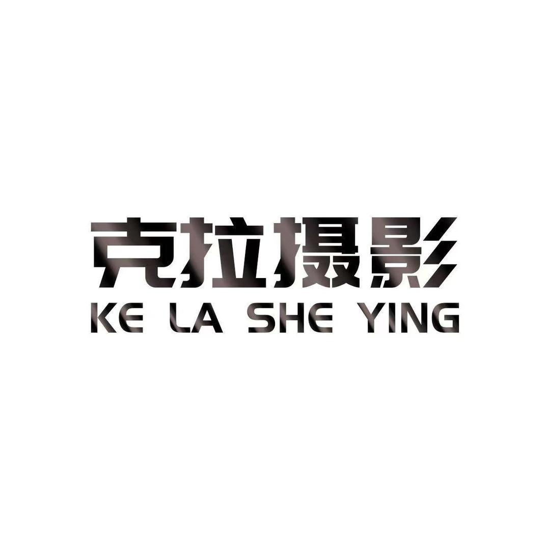 贵阳婚纱照-克拉摄影