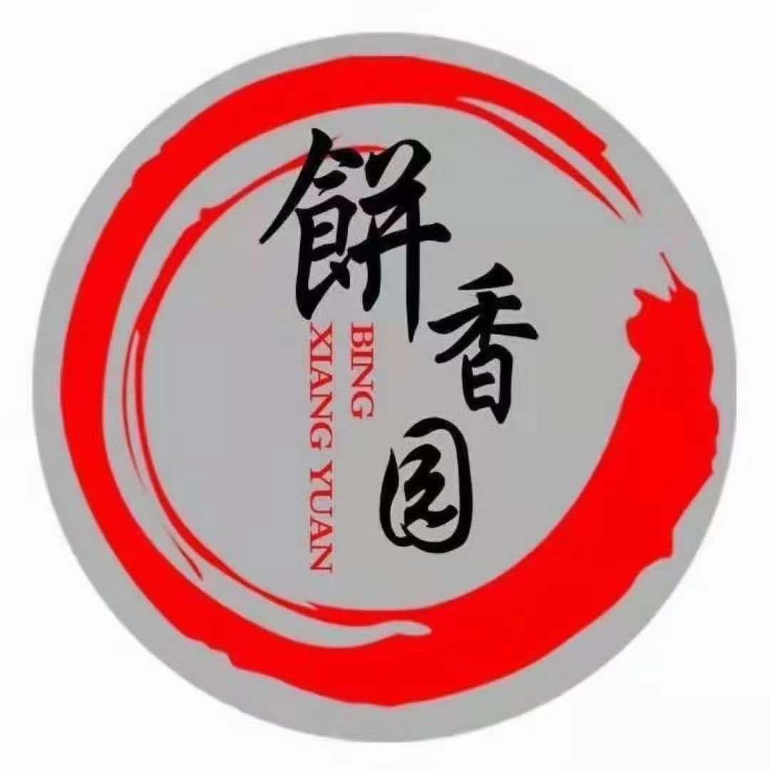佳木斯饼香园饭店