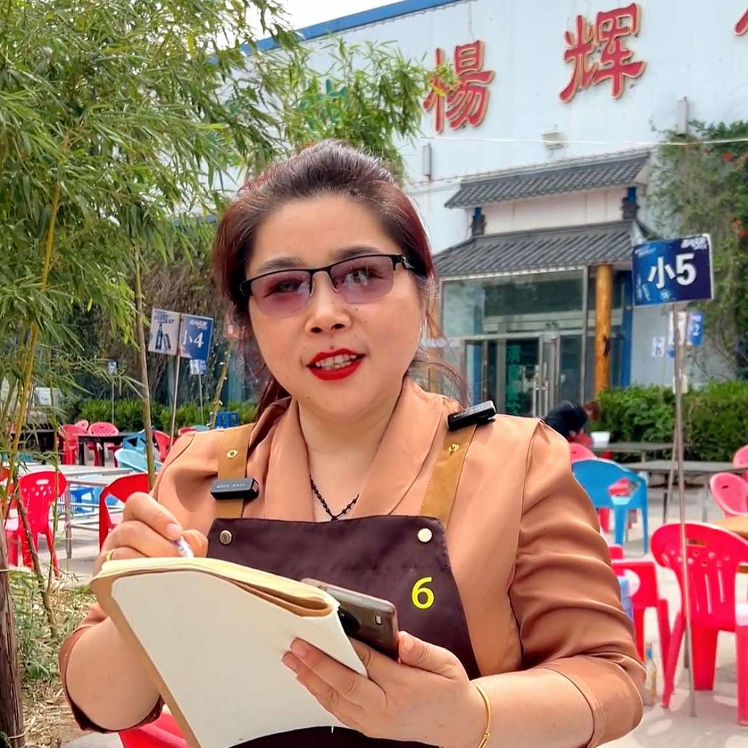 杨辉饭庄烧烤