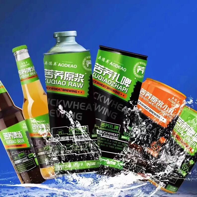 奥德奥苦荞啤酒仓储店