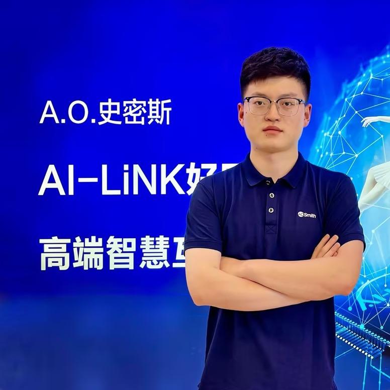 A.O.史密斯常州团购福利号