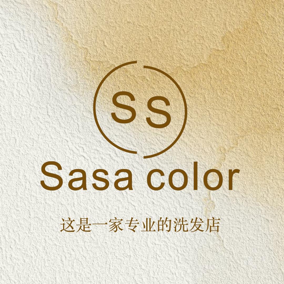 Sasa color 专业洗发