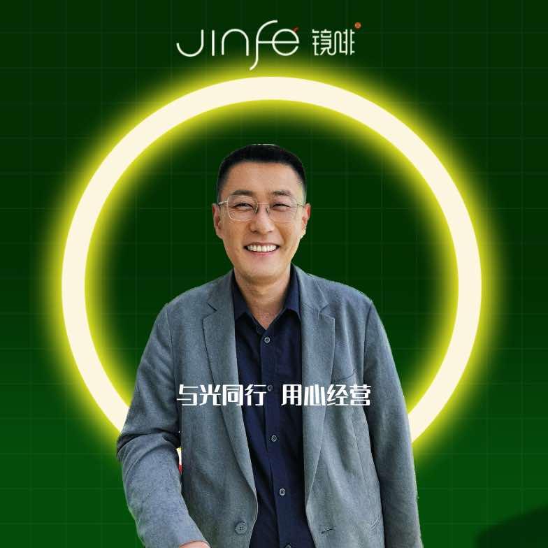 泽明-眼镜透明销售