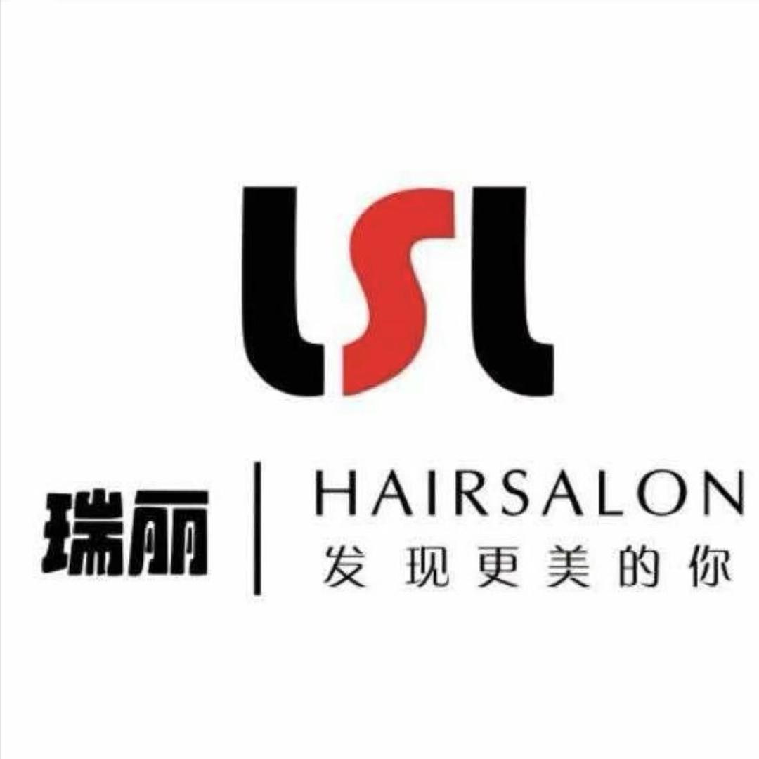 赤峰瑞丽造型(红山万达店)