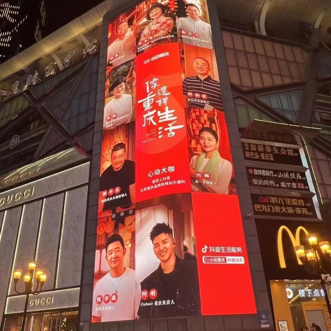 春晚御用发型师北城天街臻选店阿明店长