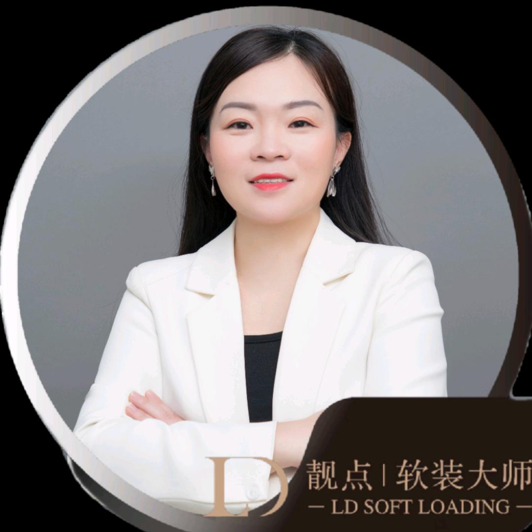 涟源颖姐靓点窗帘设计