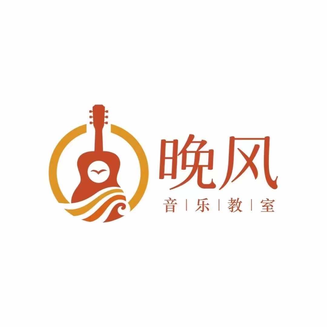 晚风音乐