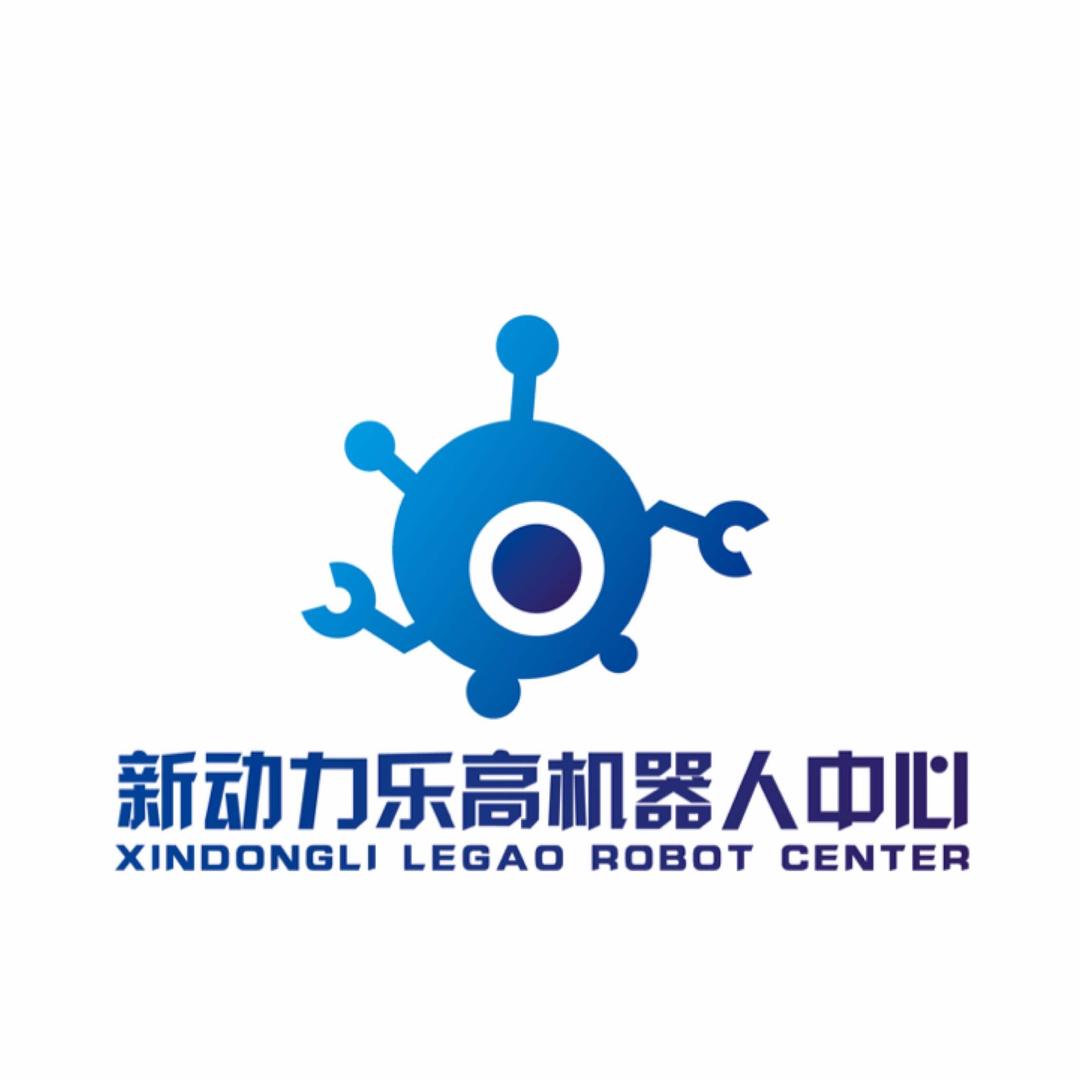 新动力乐高机器人