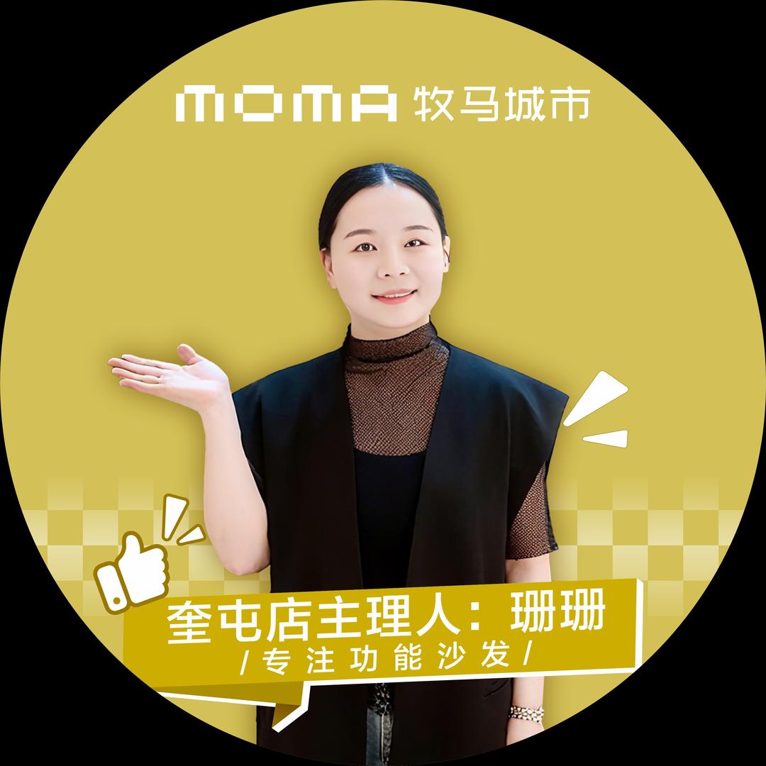 牧马城市家居(奎屯店)