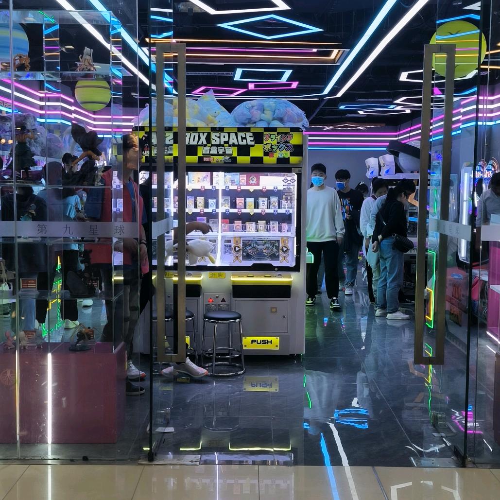 开心季第九星球万达店